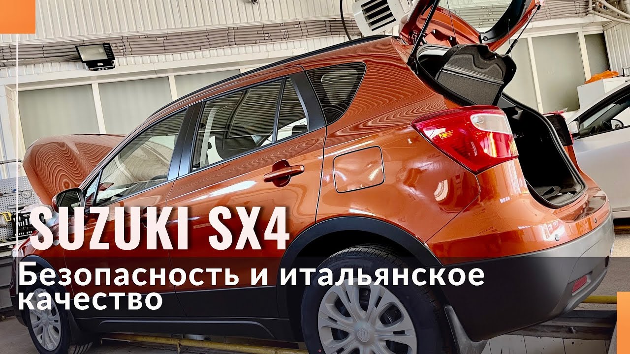 Обзор Suzuki SX4 на газе. Какой будет расход топлива?