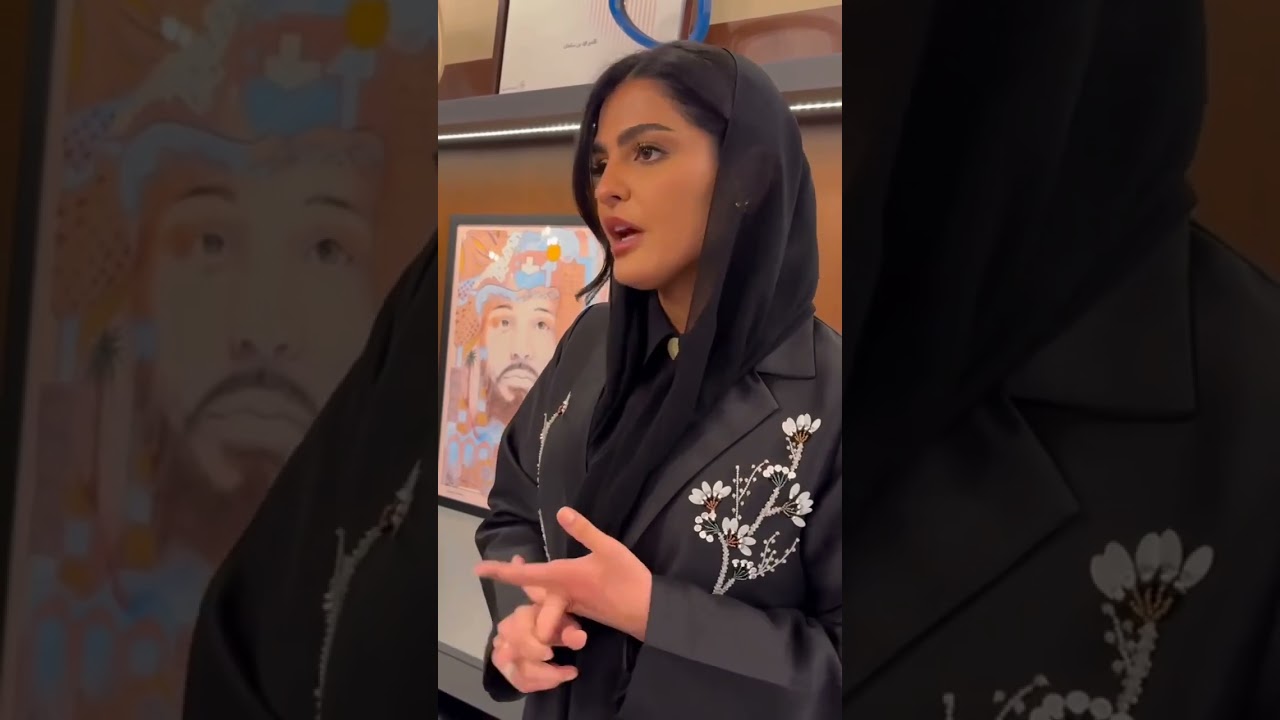 Almeerah Taweel | Princess of saudi Arebia |
