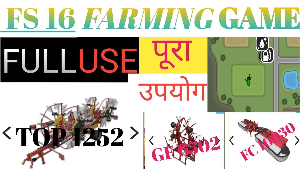 FS 16 FARMING GAME USE TO FC 10030 - GF 6502 - TOP 1252 ( FARMING USE )  FS 16 GAMPLAY