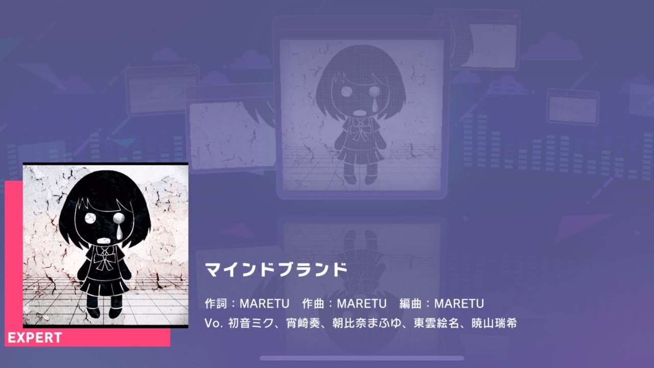 [Project Sekai] 25-ji, Nightcord de- マインドブランド (Mind Brand) (Expert 24)