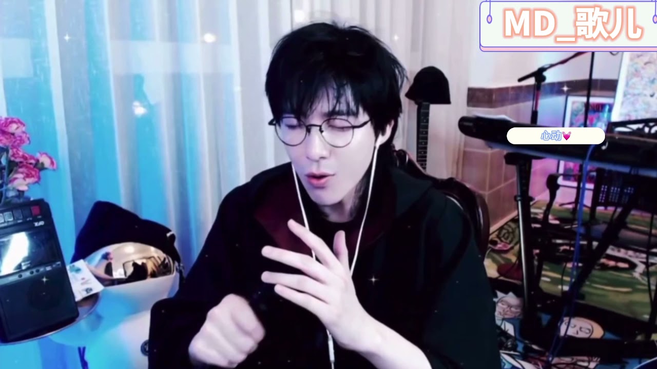 2021/10/11摩登兄弟刘宇宁-心动