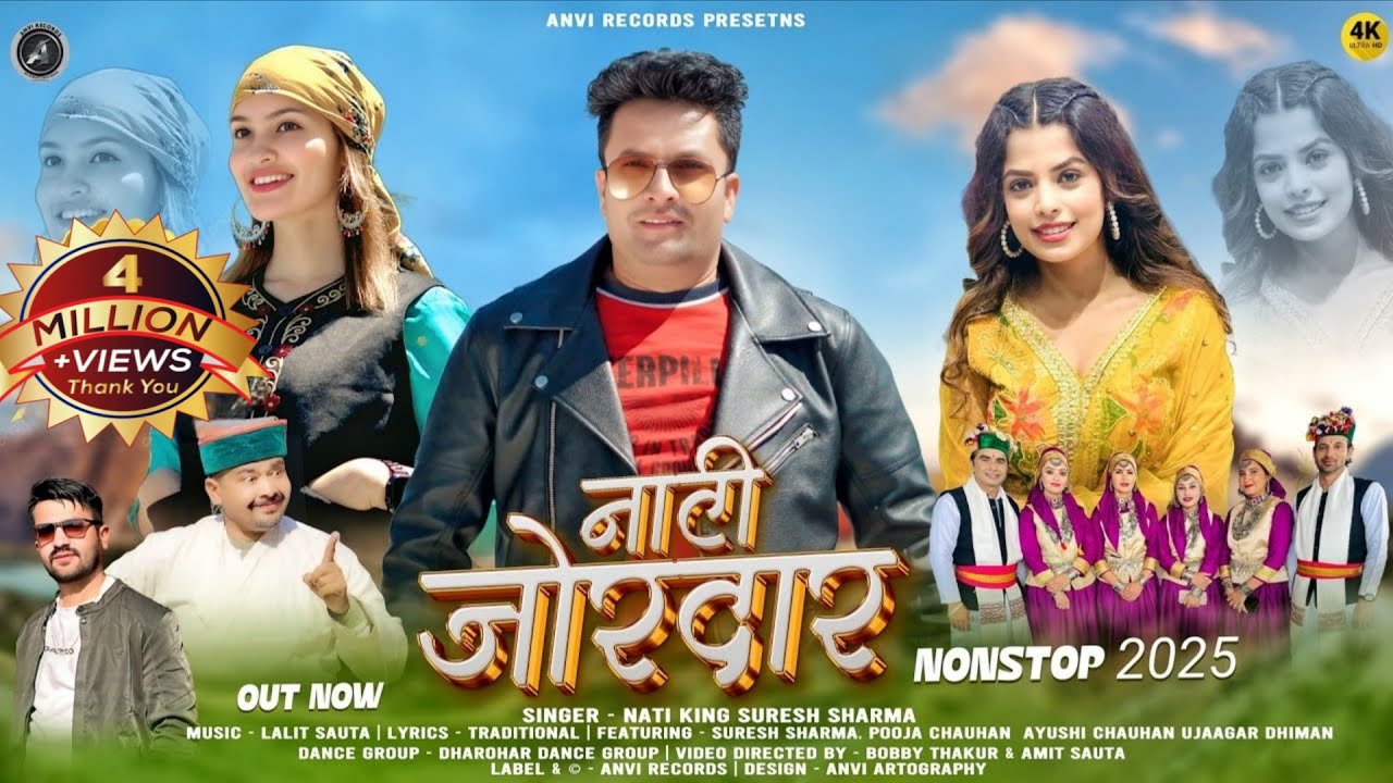 Naati Jordaar | Suresh Sharma | Latest Himachali Pahari Song 2025 | Anvirecords