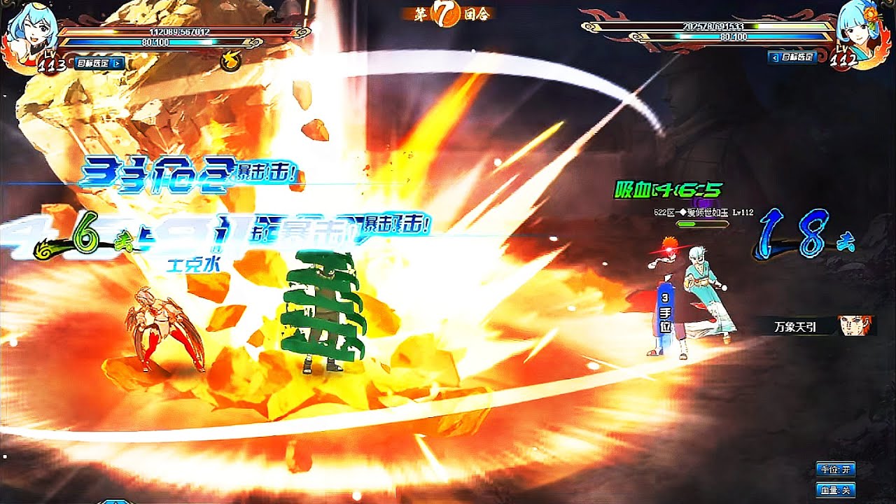 The NEW BT of Pain Six Paths DESTROYS! in the SPACE TIME | Naruto Online