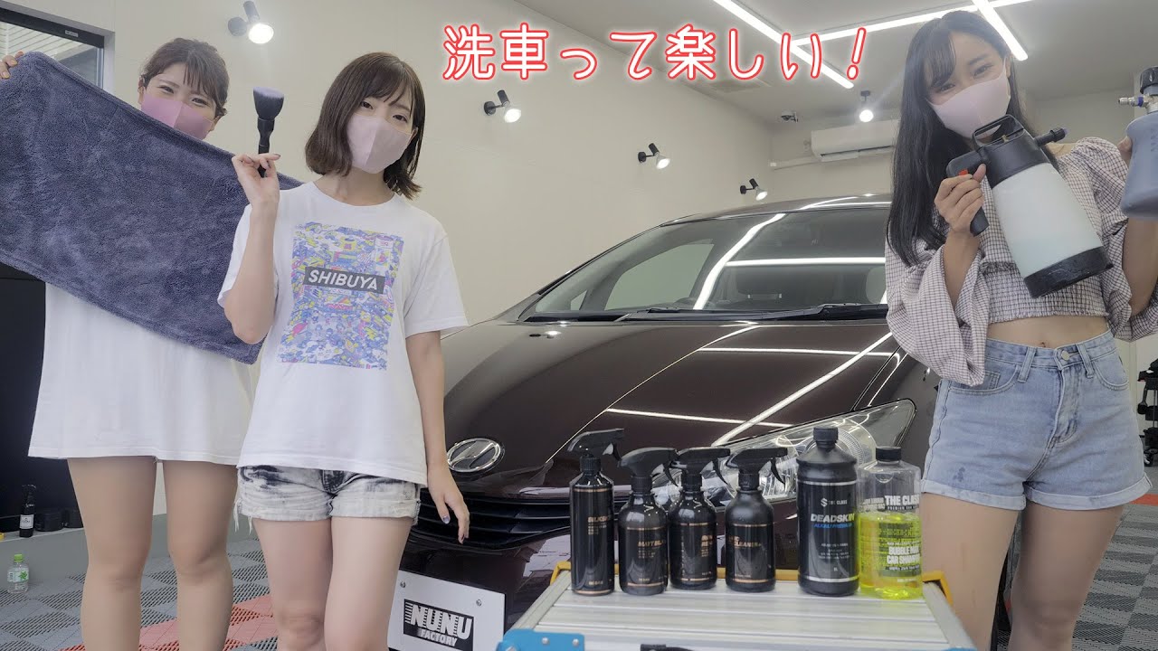 可愛い車好き女子と洗車を楽しみました！【THE CLASS】【あかりcarチャンネル】