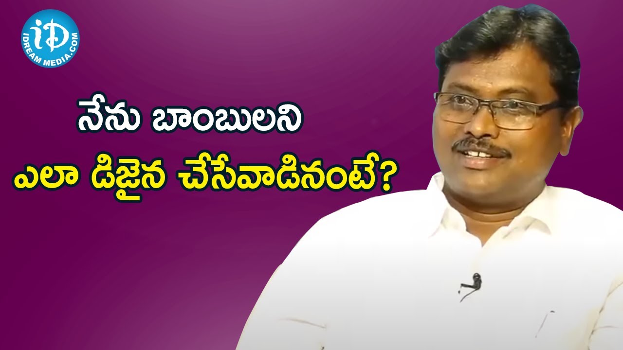 నేను బాంబులని ఎలా డిజైన చేసేవాడినంటే? - Former Maoist Tech Madhu | Crime Confessions
