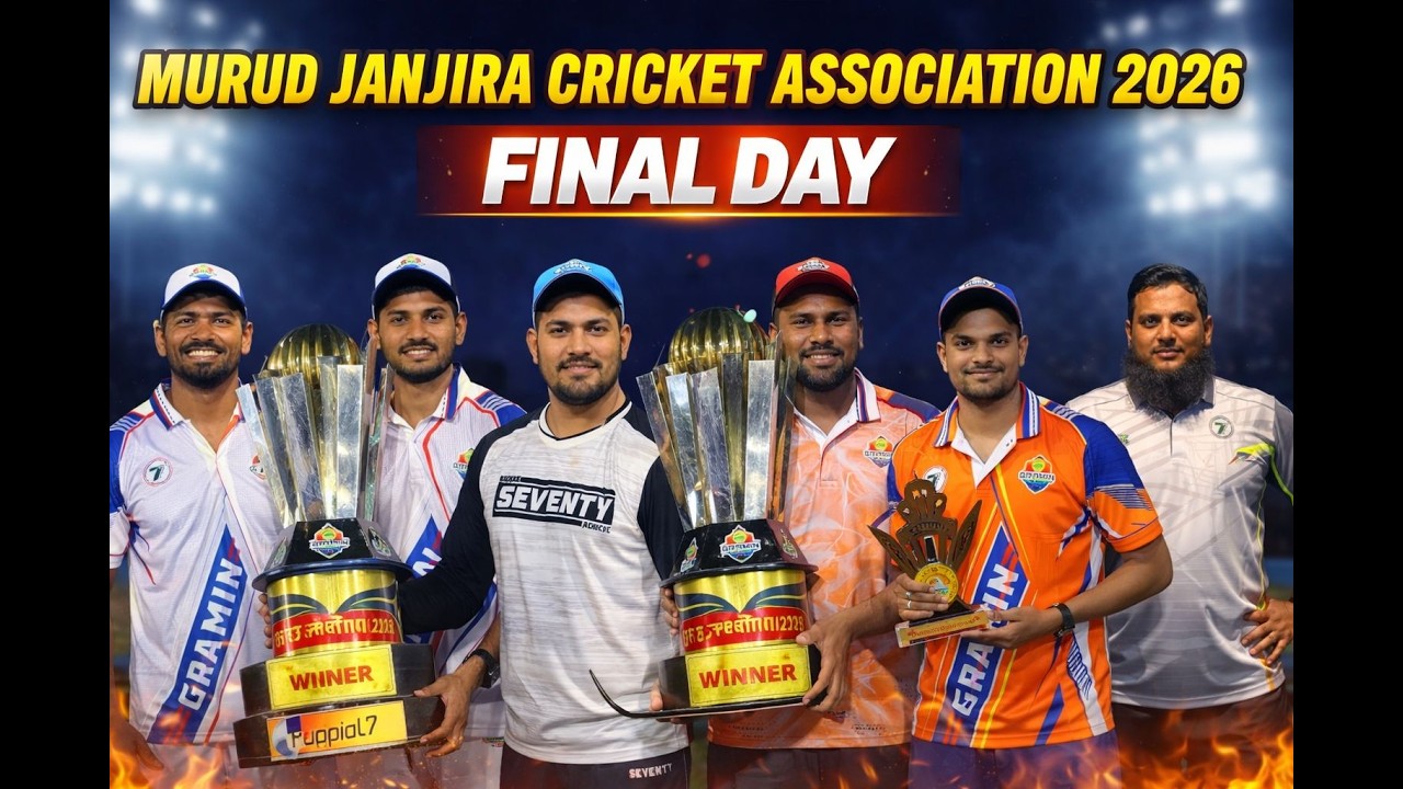 FINAL DAY | MURUD JANJIRA CRICKET ASSOCIATION 2026