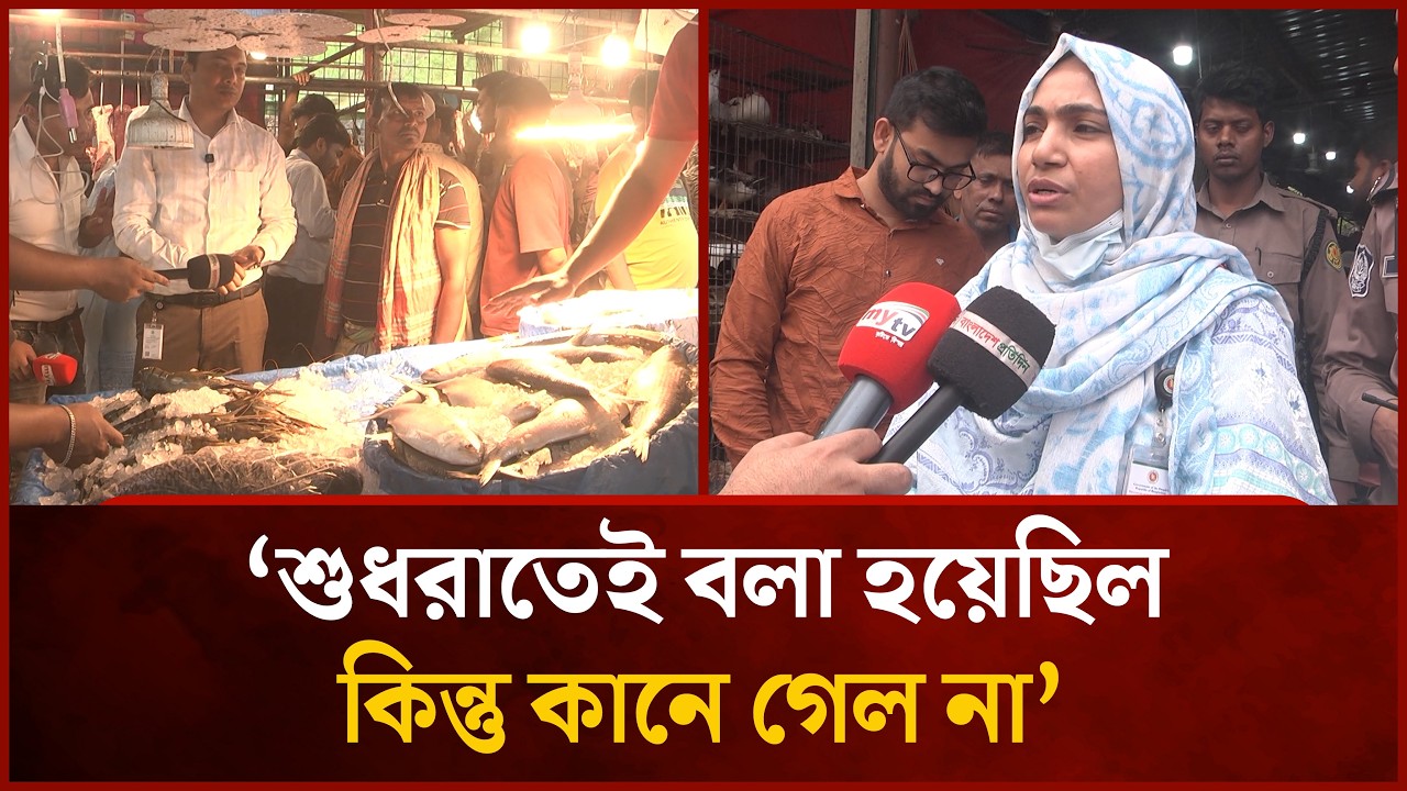 'শুধরাতেই বলা হয়েছিল  কিন্তু কানে গেল না'  | Mytv