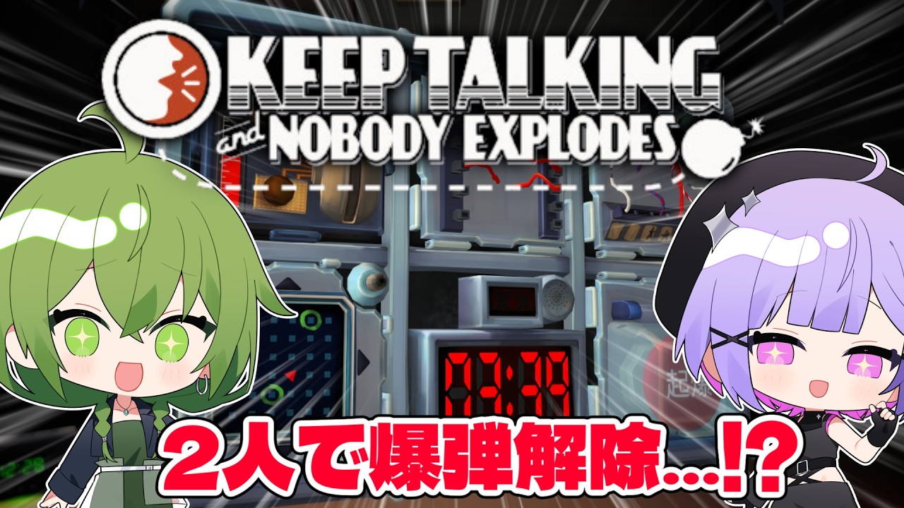 【Keep Talking and Nobody Explodes】爆弾解除なんて・・・ねぇ？余裕だよね？【#フラフロ  / - Fractal Fluorite -】