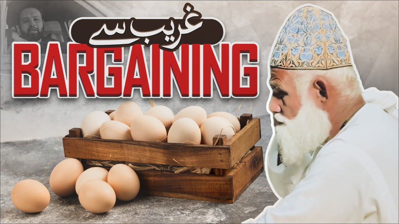 Ghareeb Se Bargaining | Garam Ande | Ghareeb Par Rehem