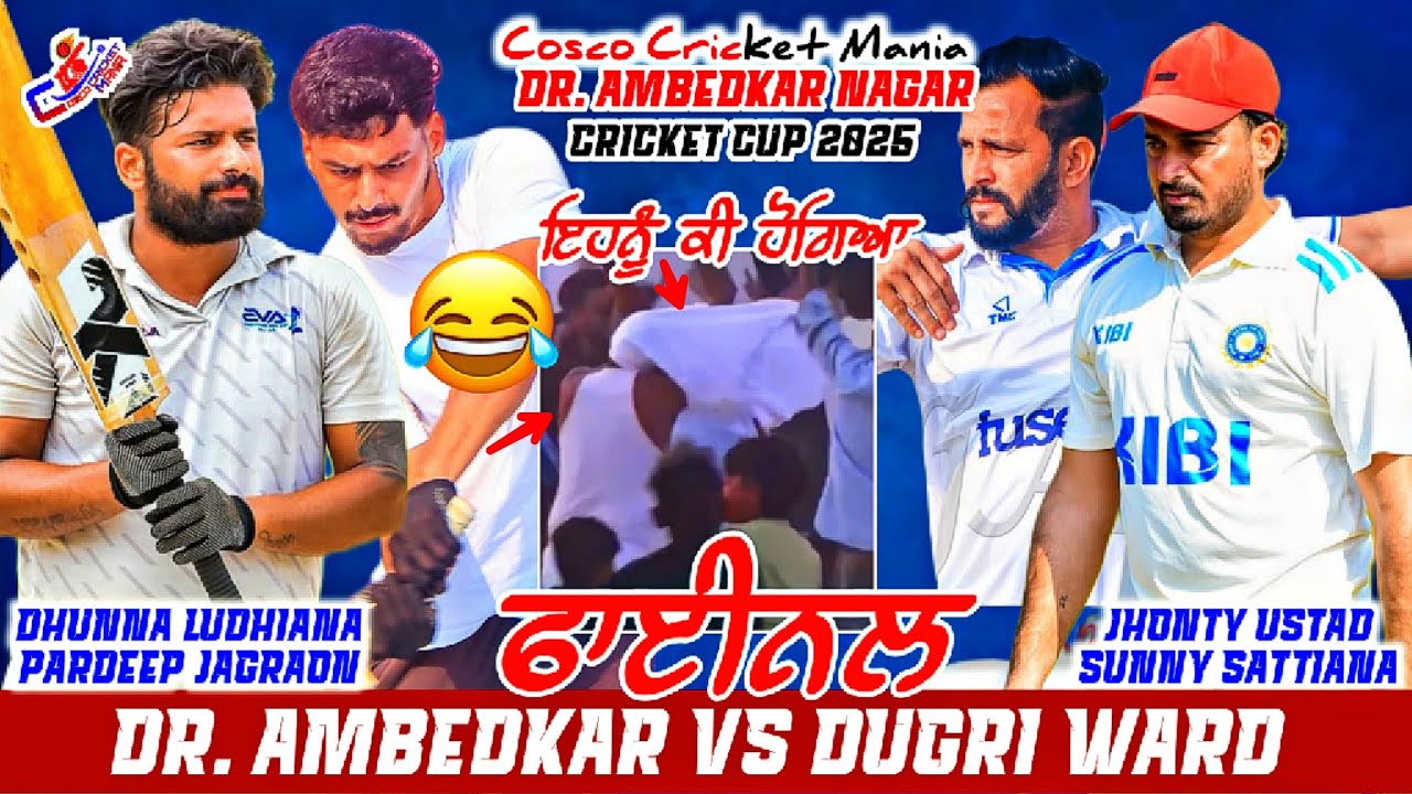 Final-Dr Ambedkar(Dhunna & Pardeep) Vs Dugri(Sunny Sattiana & Jhonty) Cosco Cricket Mania 