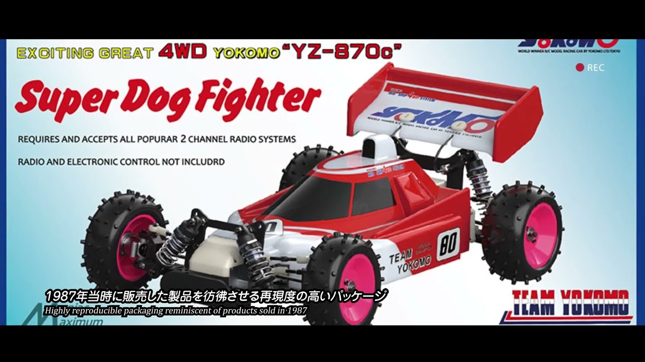 Yokomo YZ 870C Super Dog Fighter 2023 ヨコモ スーパードッグファイター | #askhearns