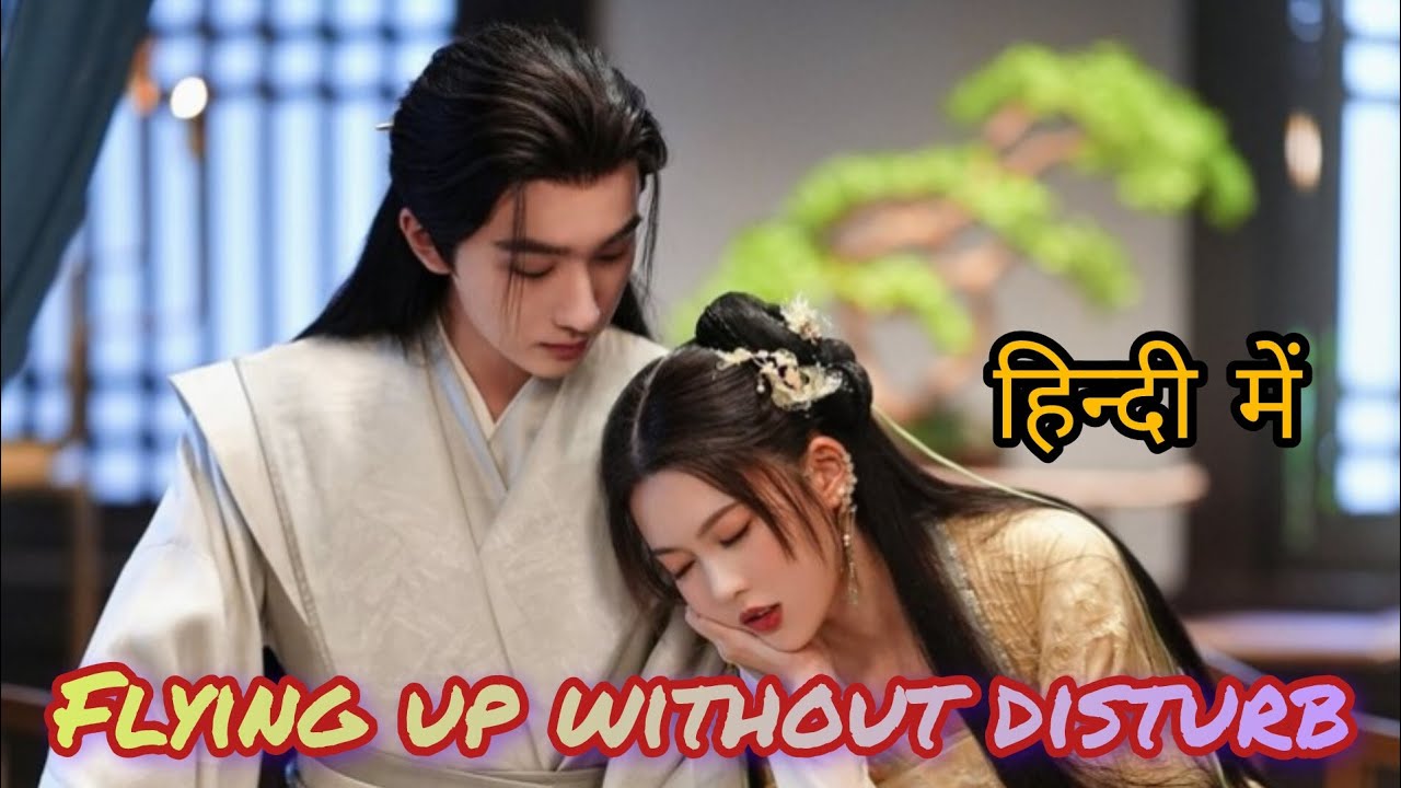 Flying Up Without Disturb &ndash; Full Story Explanation in Hindi/Urdu | Chinese Fantasy Drama in hindi |