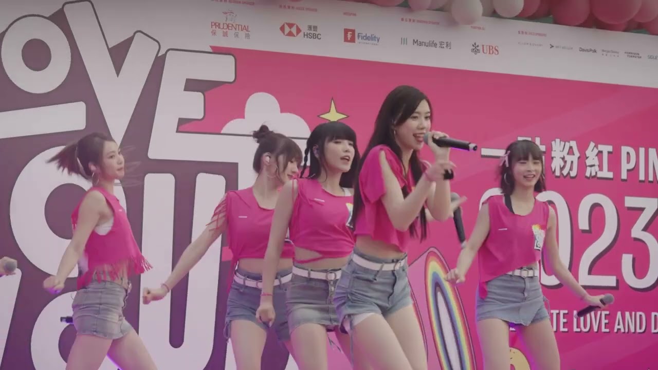 Pink Dot HK 2023 表演嘉賓 : Lolly Talk