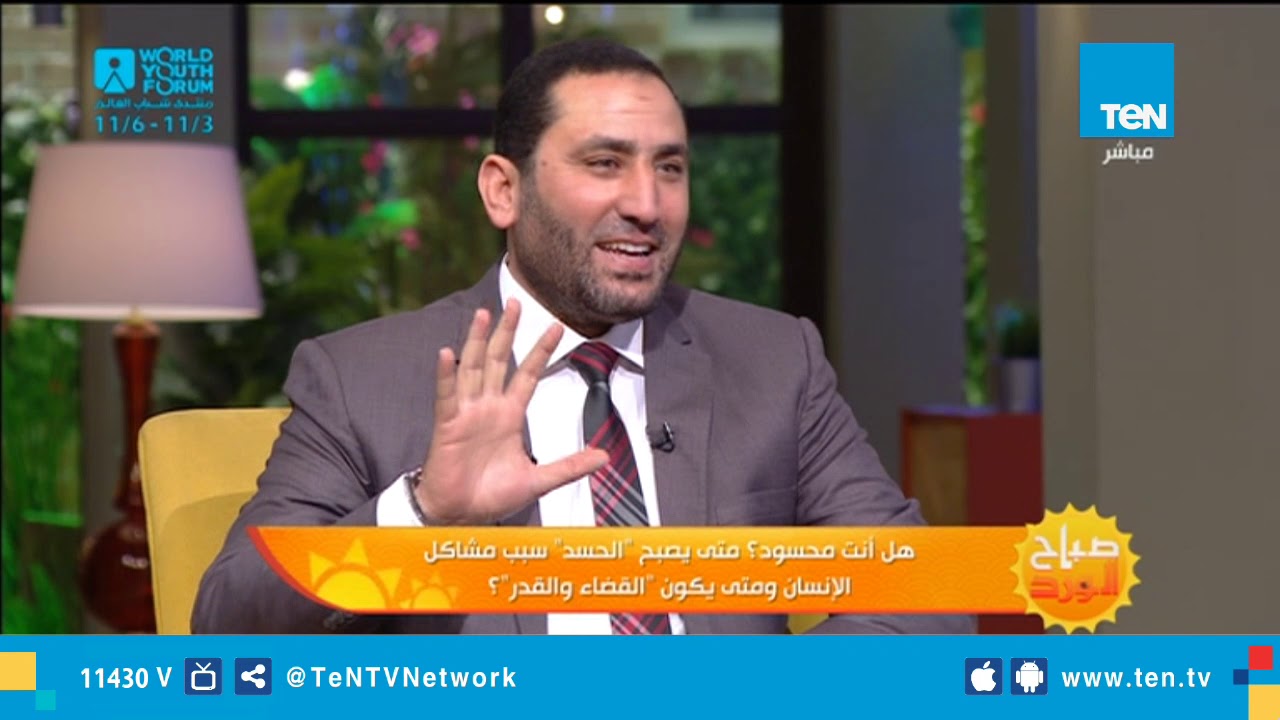 ما معنى 