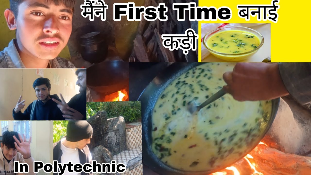 मैंने First Time बनाई कड़ी।    #polytechnic #life 