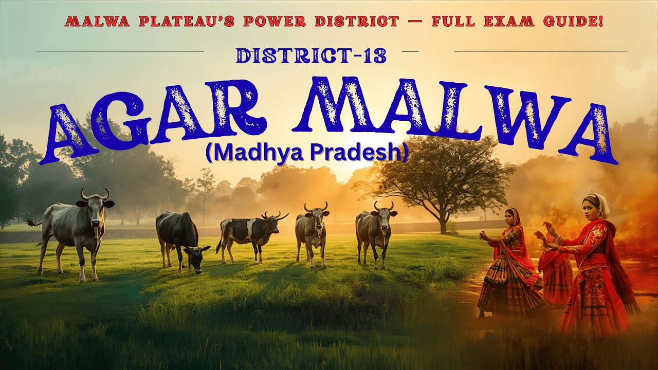 Agar Malwa (Madhya Pradesh) District 13 | UPSC/SSC/PSC/RRB GK | India Districts Unlocked| Explain