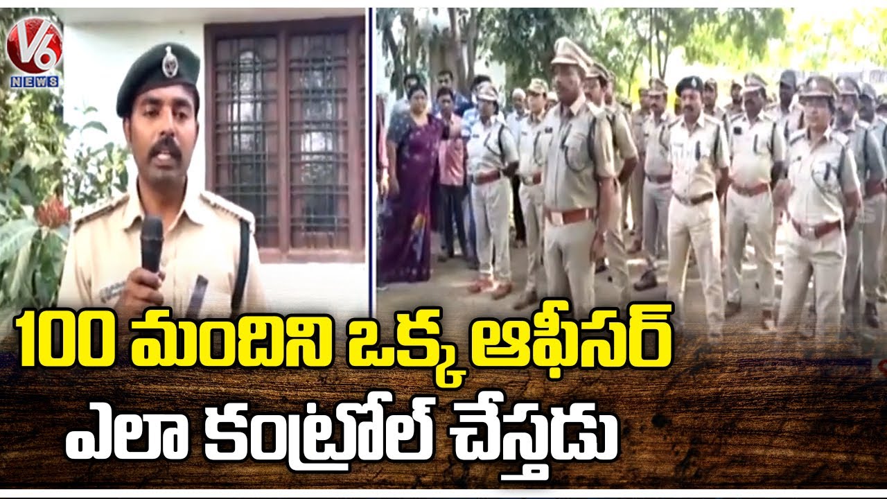 Dharmapuri Forest Range Officer Srinath Demands Weapons For  Forest Staff  | Jagtial dist | V6 News