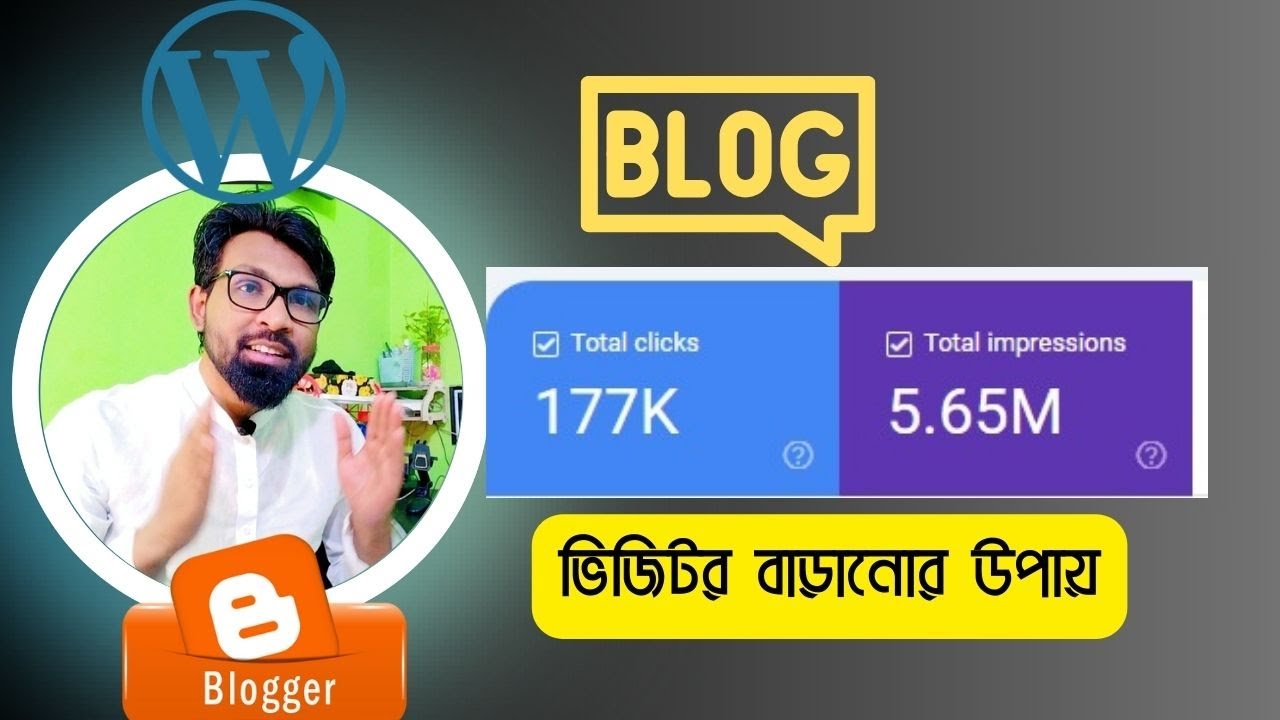 ব্লগ পোস্ট করার পরে করণীয় কাজ | Organic website traffic bangla | Backlinks for website traffic