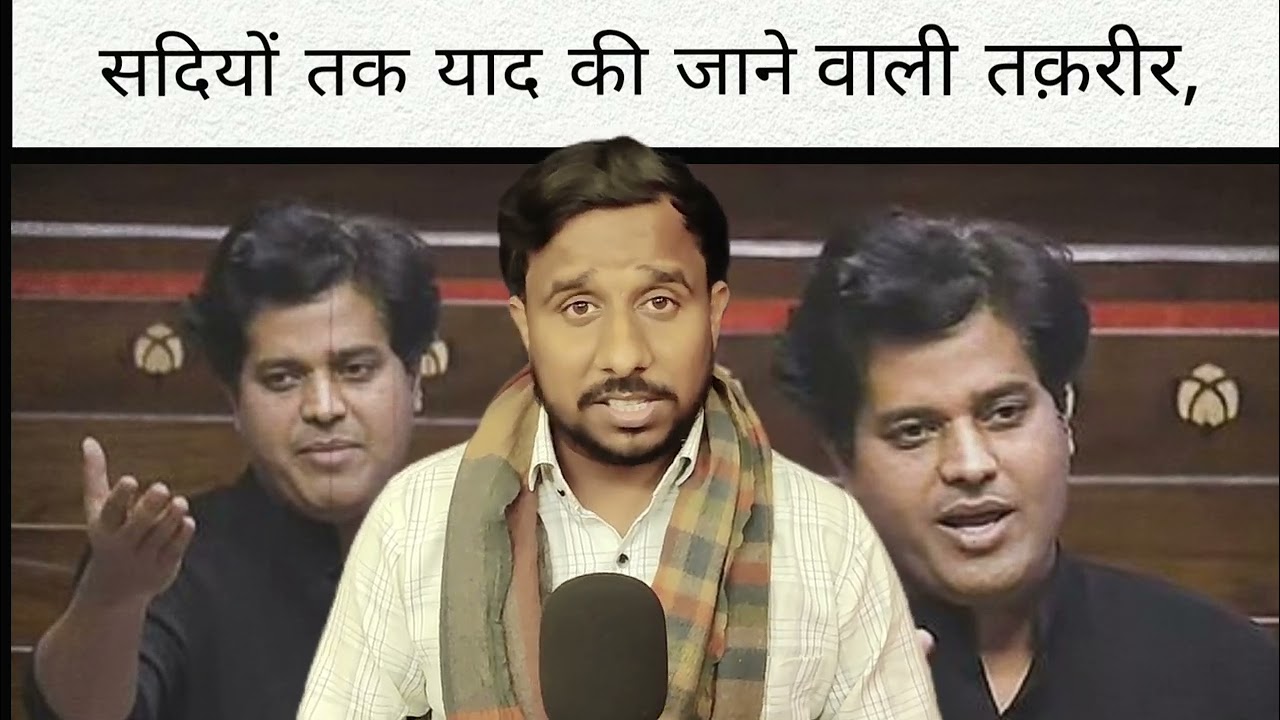 इमरान प्रतापगढ़ी की ये तक़रीर सदियों तक याद की जाएगी 