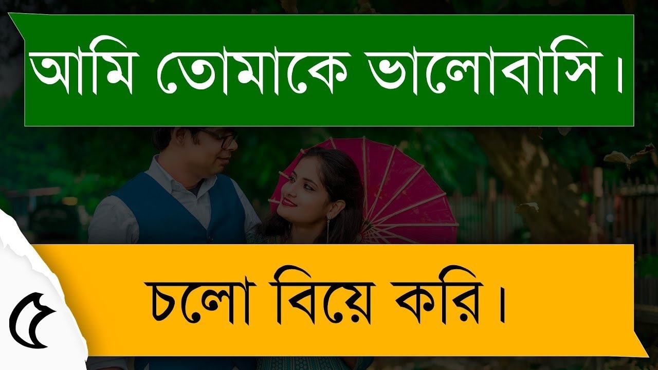 অহংকারী ম্যাডাম যখন রোমান্টিক বউ|| সকল পর্ব|Romantic Love Story||Voice: Ashik+Priyanka |story garden