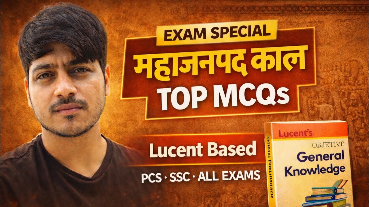 Mahajanpad Kaal Top MCQs | Lucent Ancient History | PCS SSC UPSSC 