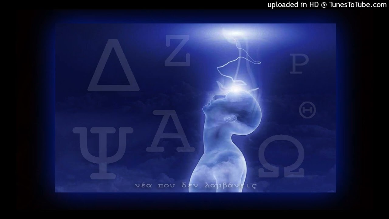 Εμπαθής - Νέα που δεν λαμβάνεις!