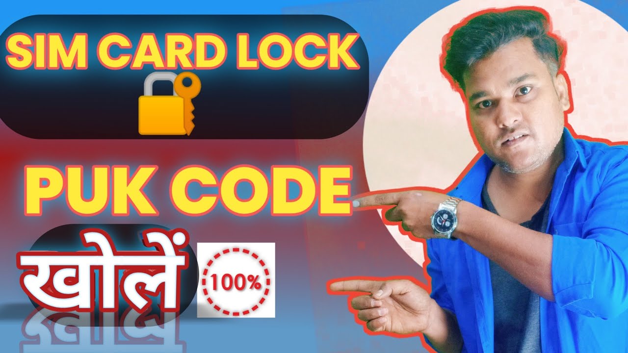 PUK BLOCKED कैसे हटाएं || HOW TO UNLOCK PUK CODE|| PUK CODE कैसे खोले🤔