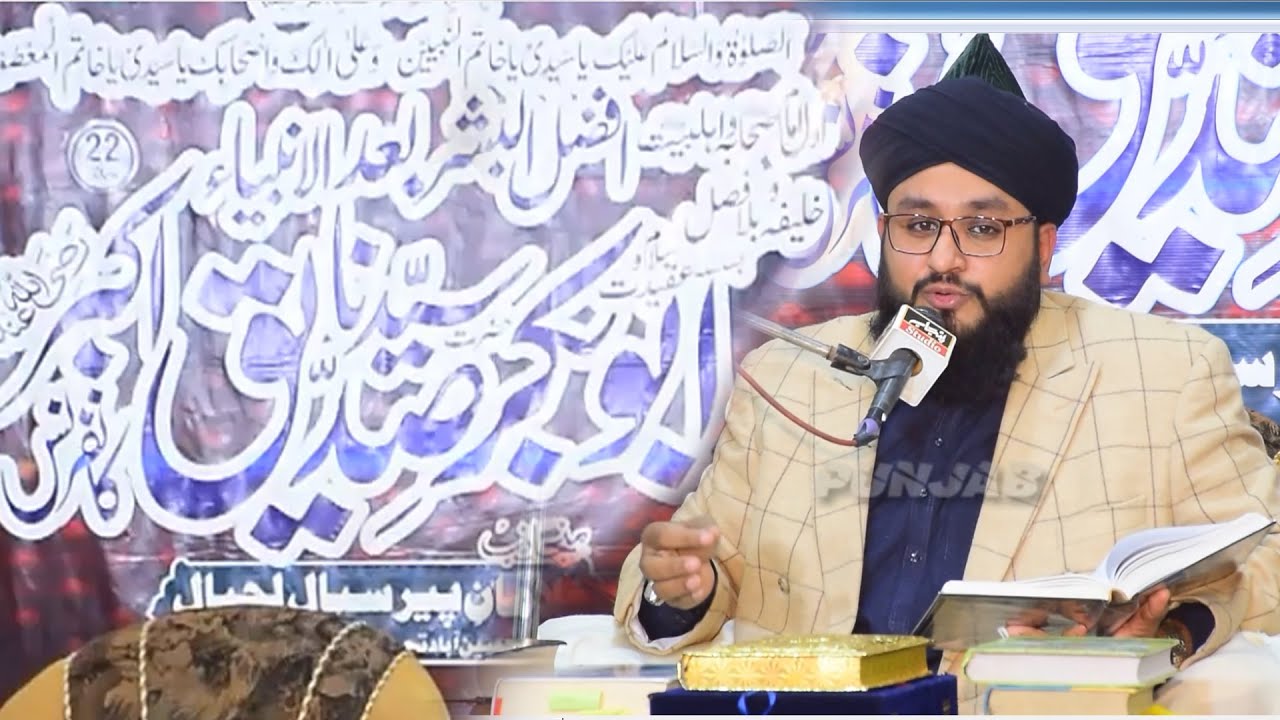 shan siddique akbar By Alama Mufti Ghulam Hussain Gil Naqshbandi In Hussainabad Sahiwal Sargodha