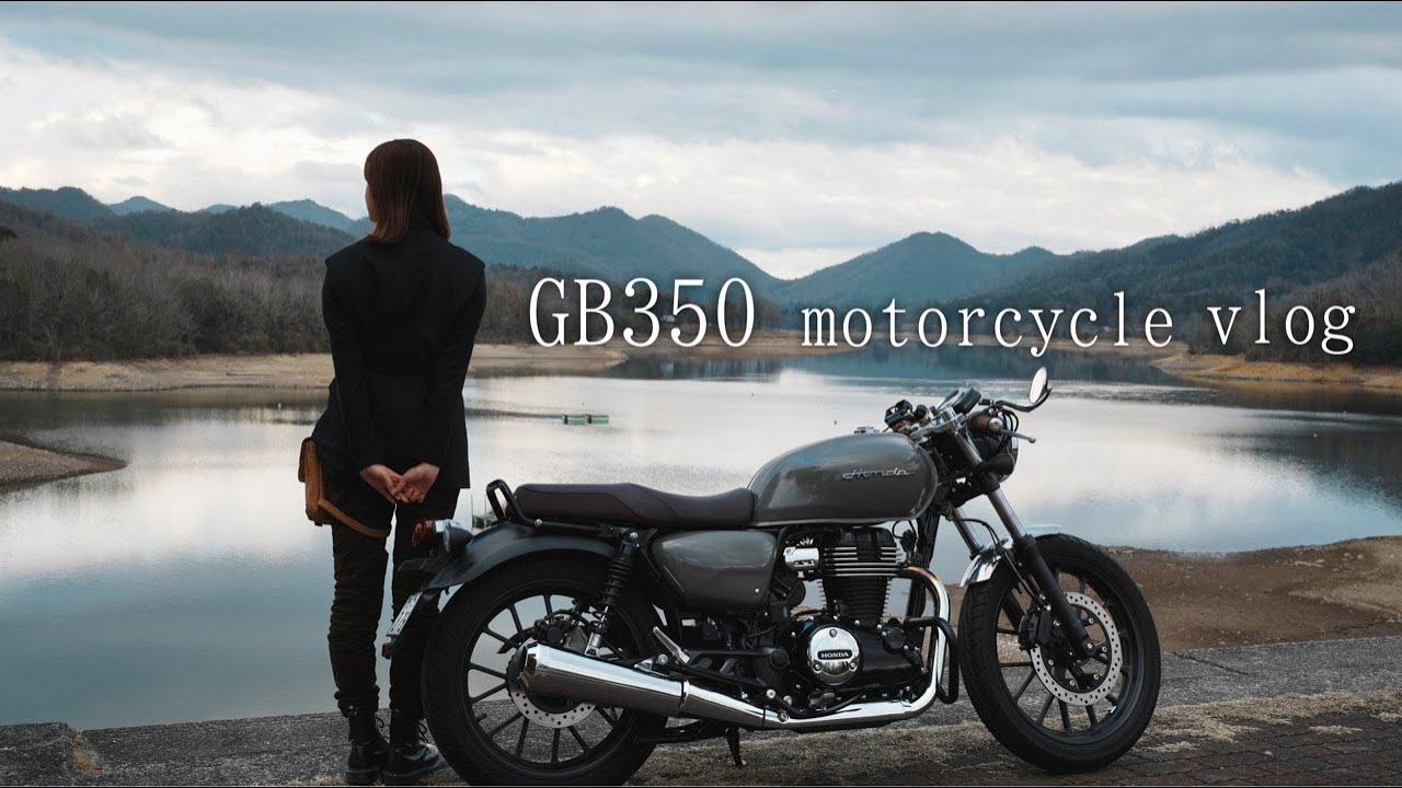 【バイク女子】隣の車から名前を叫ばれる…大阪から１時間で行ける絶景神戸三田ツーリング