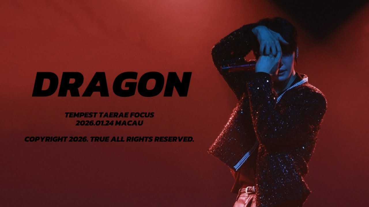 260124 TEMPEST ASIA TOUR [As I am] IN MACAU - 템페스트 DRAGON 태래 TAERAE 직캠(FANCAM)