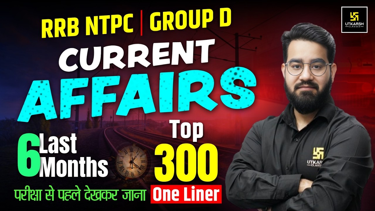 NTPC Current Affairs 2026 | RRB NTPC Last 6 Months Current Affairs | RRB NTPC EXAM 2026 Chetan Sir