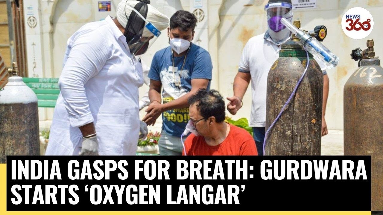 India gasps for breath: Ghaziabad Gurdwara starts &lsquo;Oxygen Langar&rsquo; to help COVID patients - News360Tv