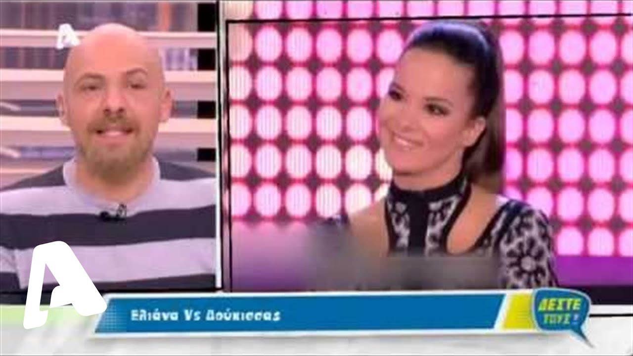 &Delta;έ&sigma;&tau;&epsilon; &tau;&omicron;&upsilon;&sigmaf;! 07/11/2013