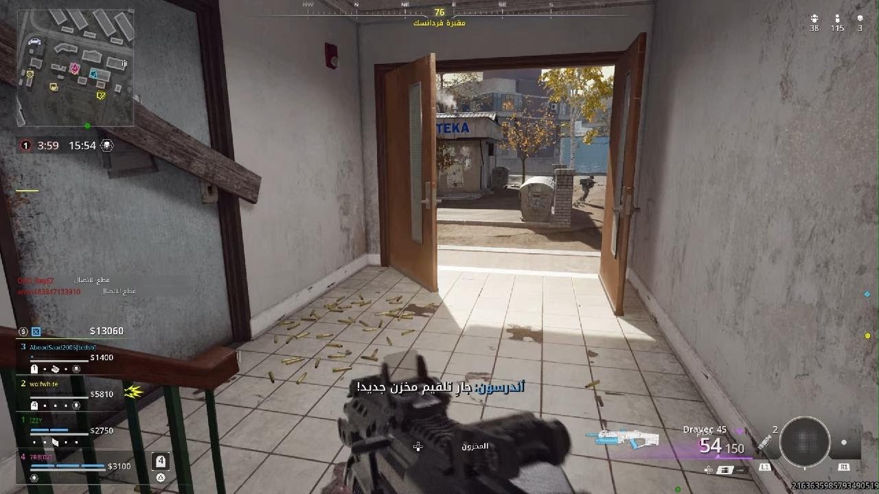 Call of Duty_20260115164344