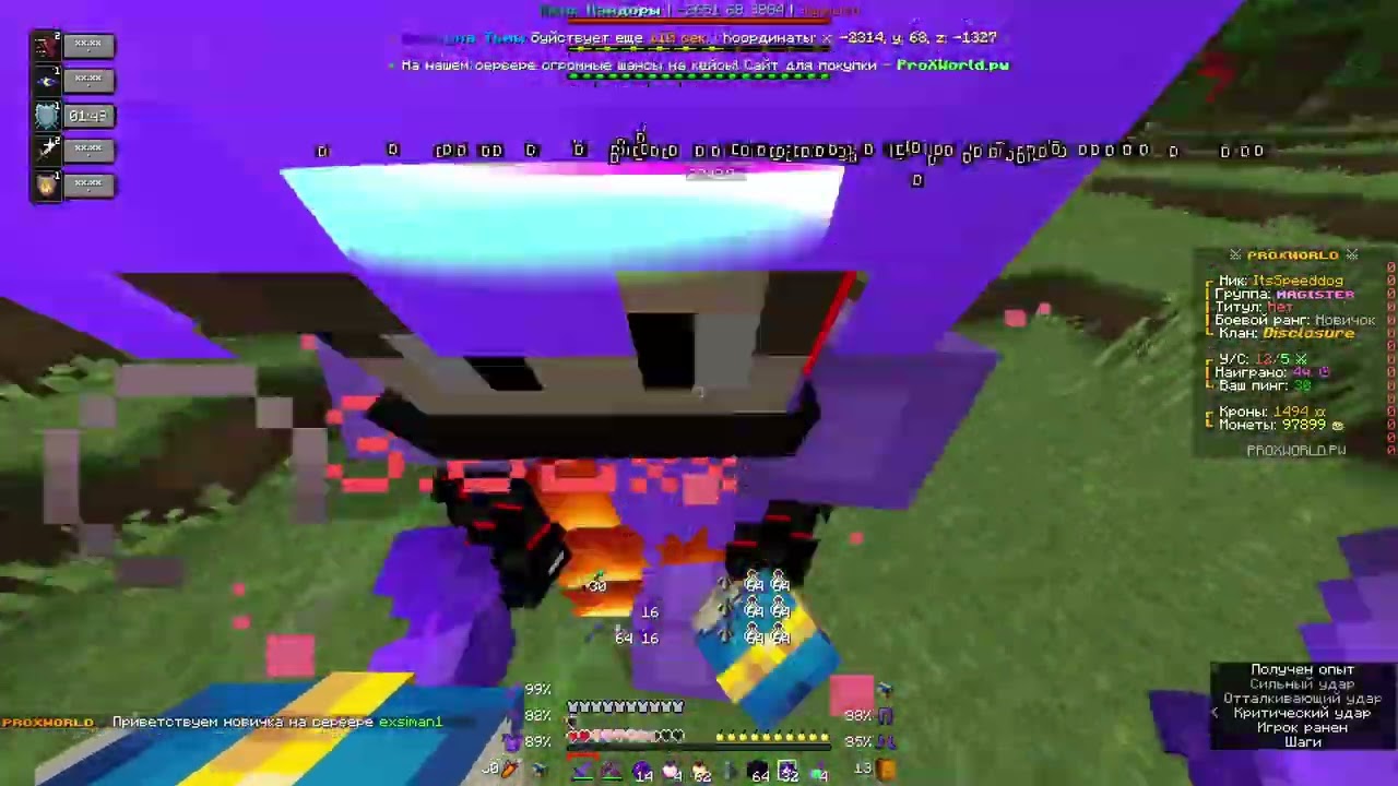 PVP ON PROXWORLD (one video