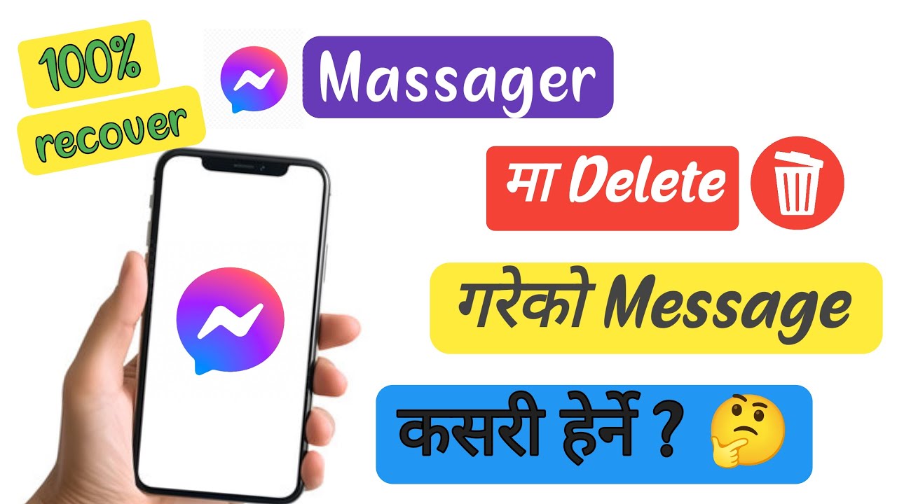 messanger ma delete gareko sms kasari Herne | How to recover deleted messages on Facebook/massanger😱