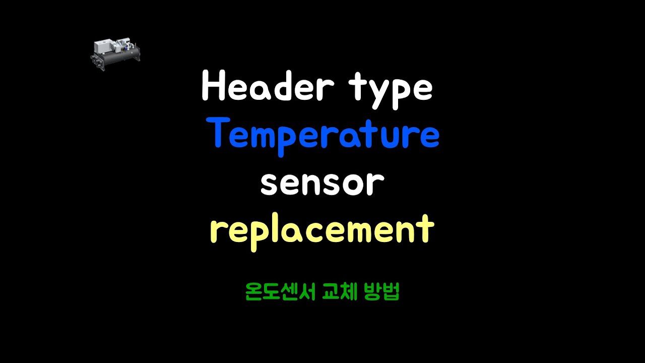 Temperature sensor replacement (온도센서 교체 )