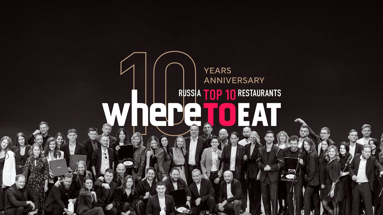 WHERETOEAT 2022