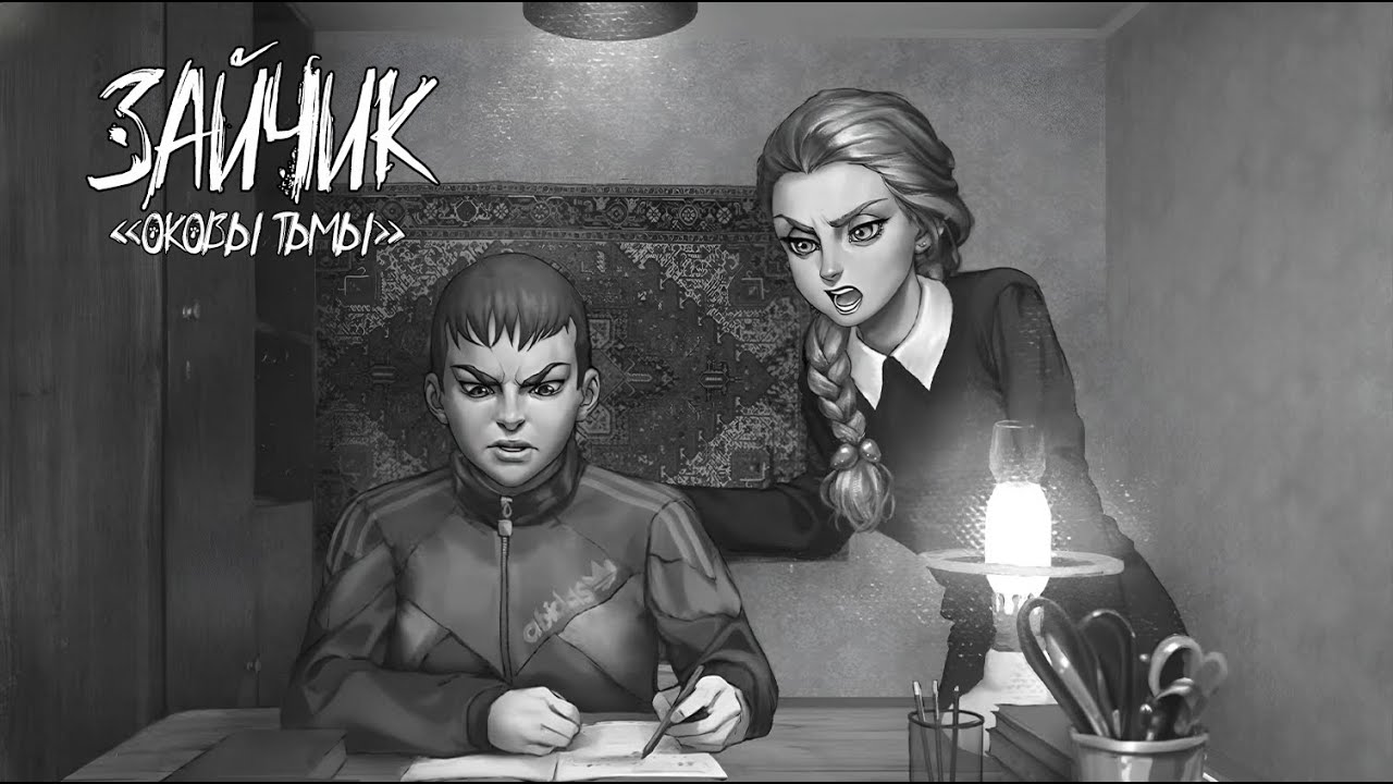 КАТЯ У РОМЫ ДОМА!!! НОВАЯ ЛЮБОВНАЯ ЛИНИЯ!!!! ►Tiny Bunny: Shackles of Darkness( Зайчик: Оковы Тьмы)
