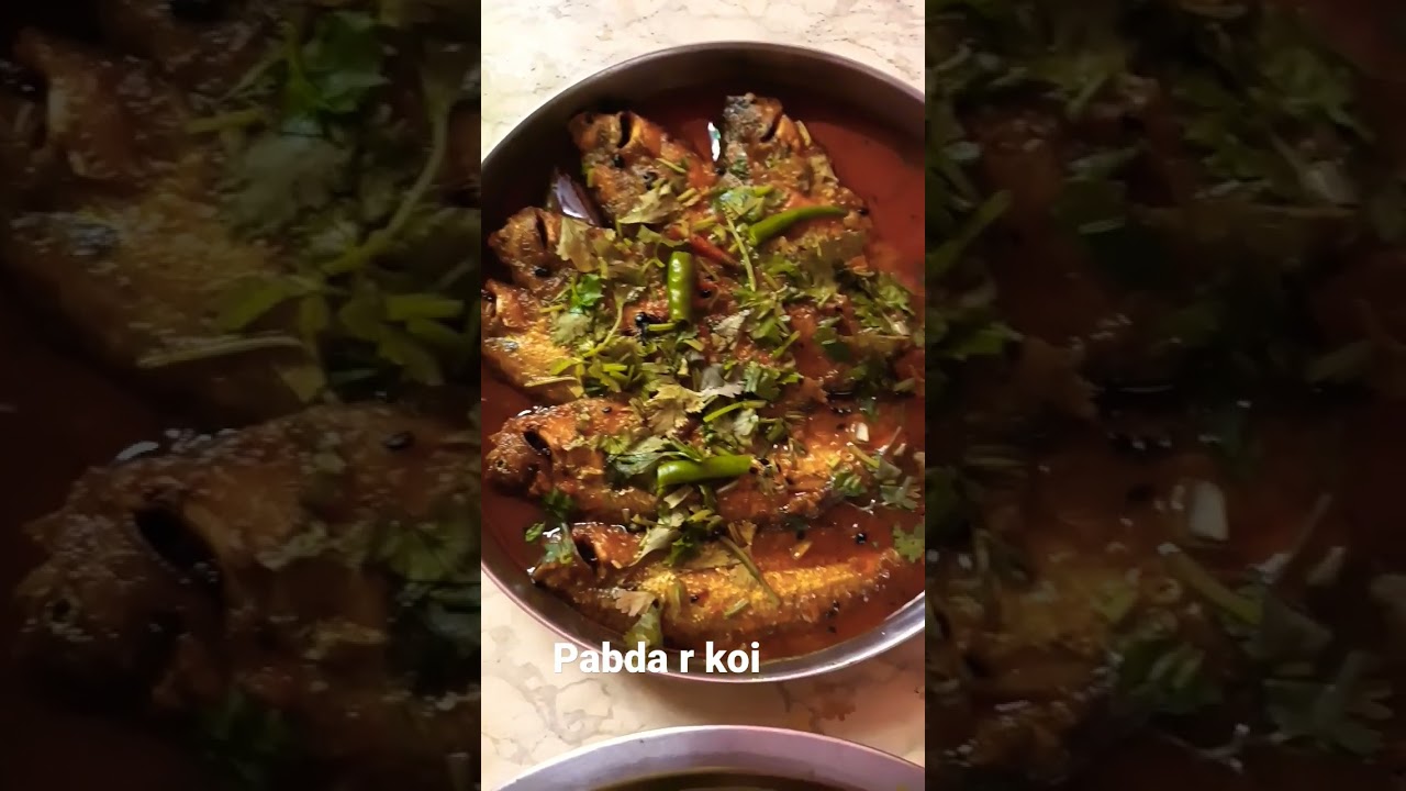 #pabda r koi mach#viralvideo#short#ytshort#sweetbong