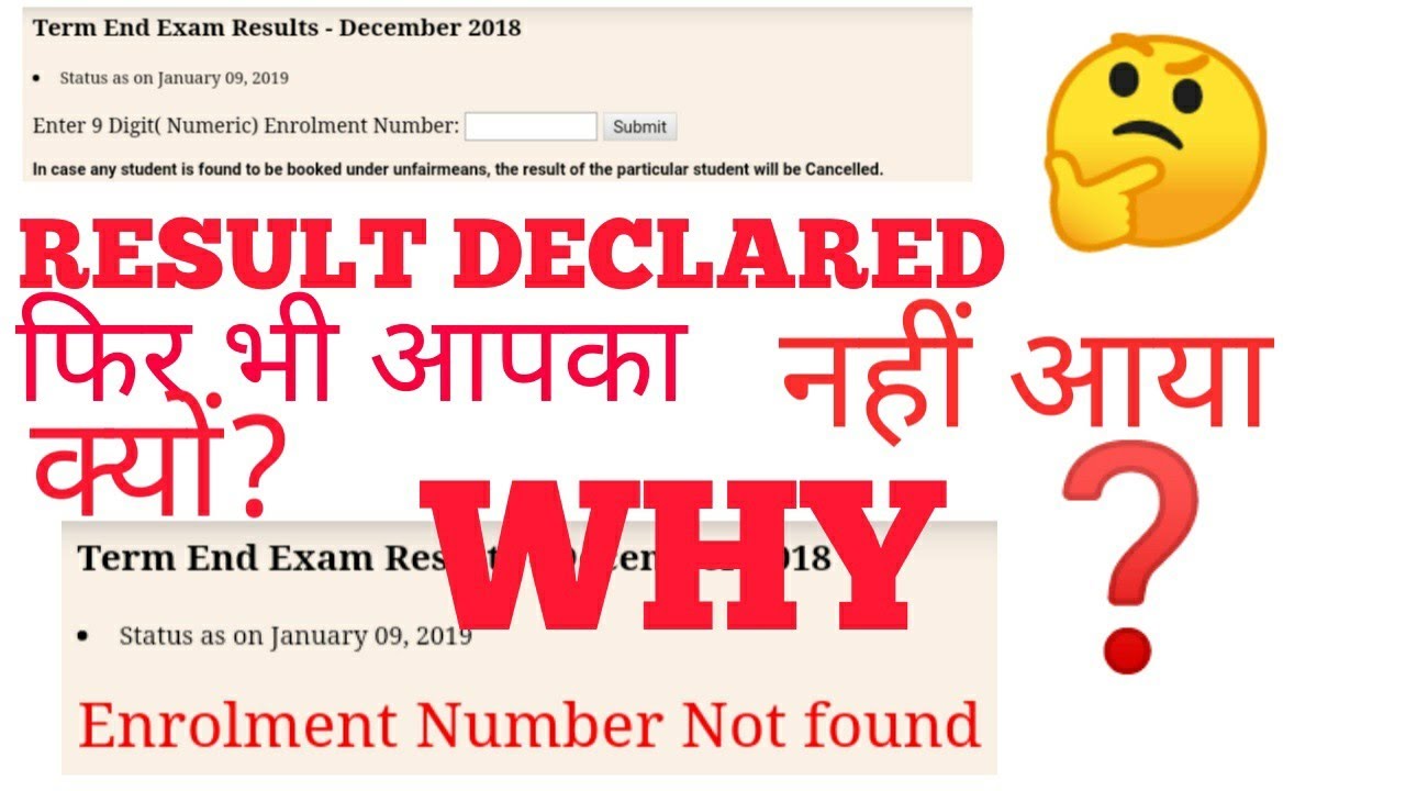 ignou Dec exam 2018 result declared but your result not why?  || chauhan videos ignou