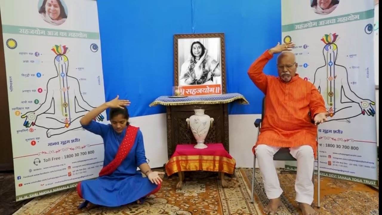 मराठी l सहज योग ध्यान - दररोज करण्याची प्रक्रिया