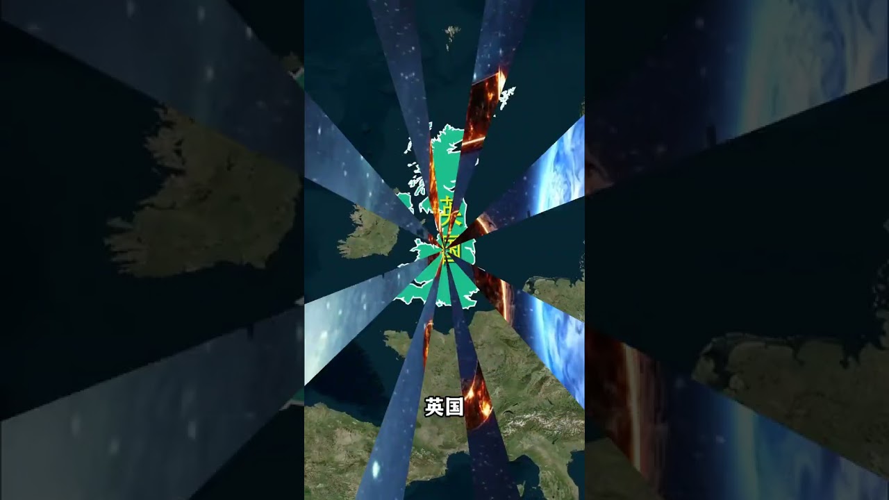全球經濟排名前十的國家，你知道中國排第幾嗎？#地理知識#地球科普#全球經濟排名