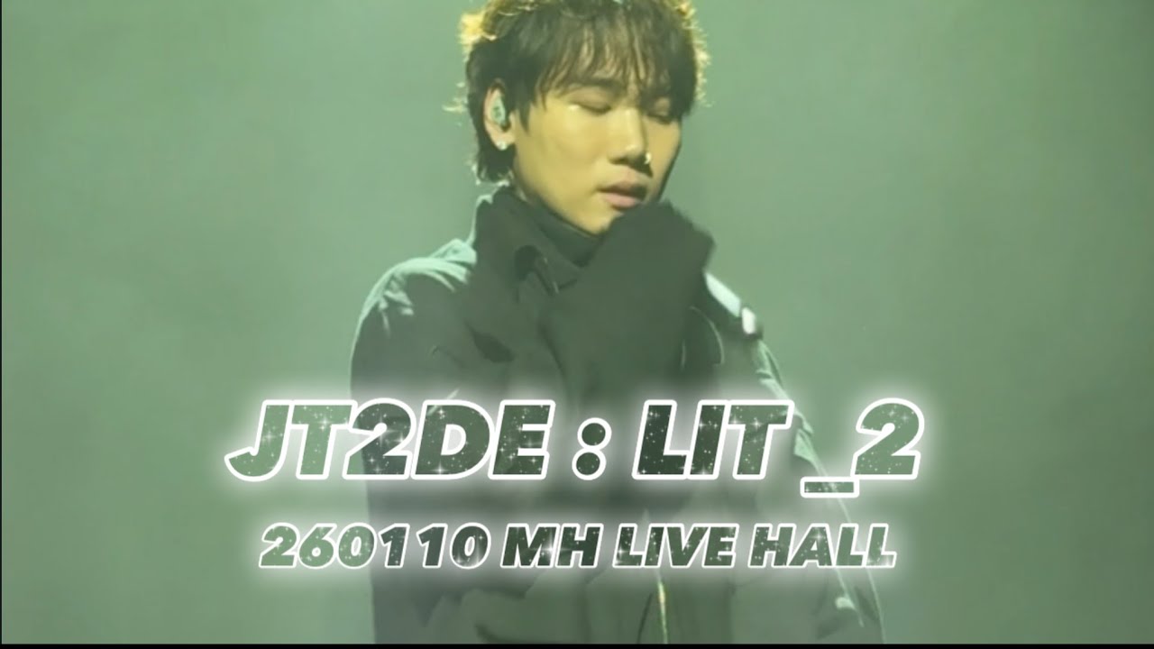260110 저스디스 릿 콘서트_2 (JT2DE : LIT)