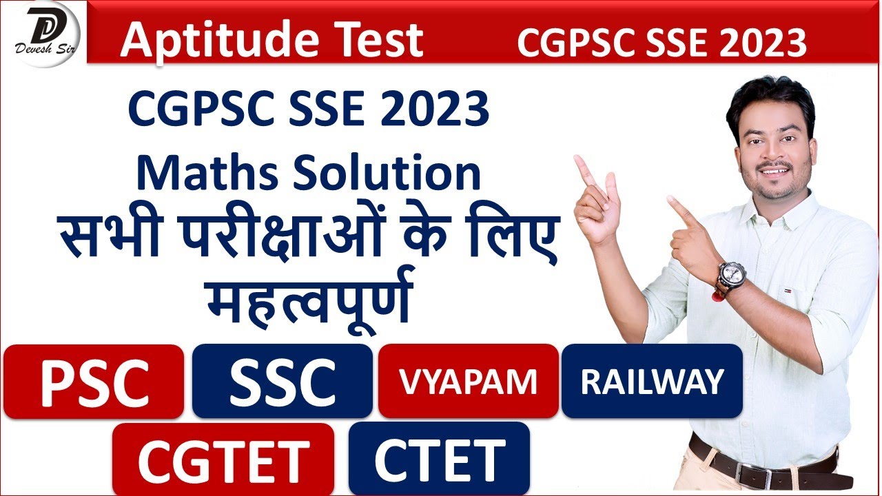 CGPSC SSE 2023 Aptitude Test  Part 2 | Question Paper – II | IMP for All Exams