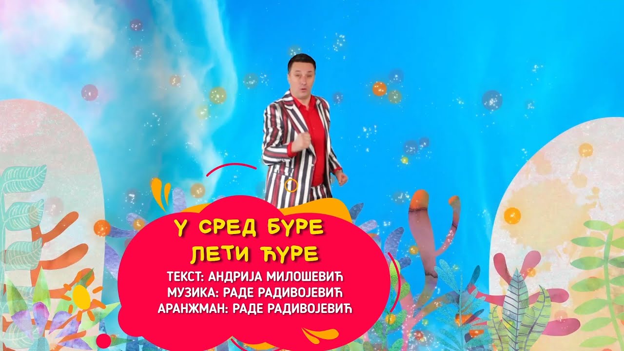 Andrija Milosevic - U sred bure leti cure
