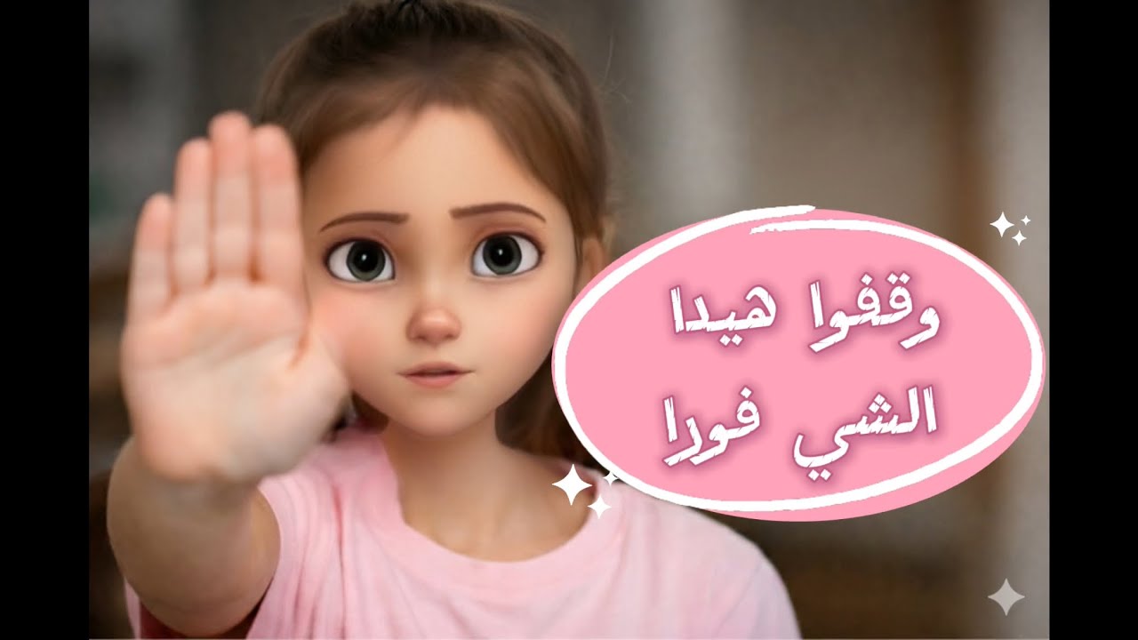 معقول عم تعمل كل هالاخطاء برمضان!