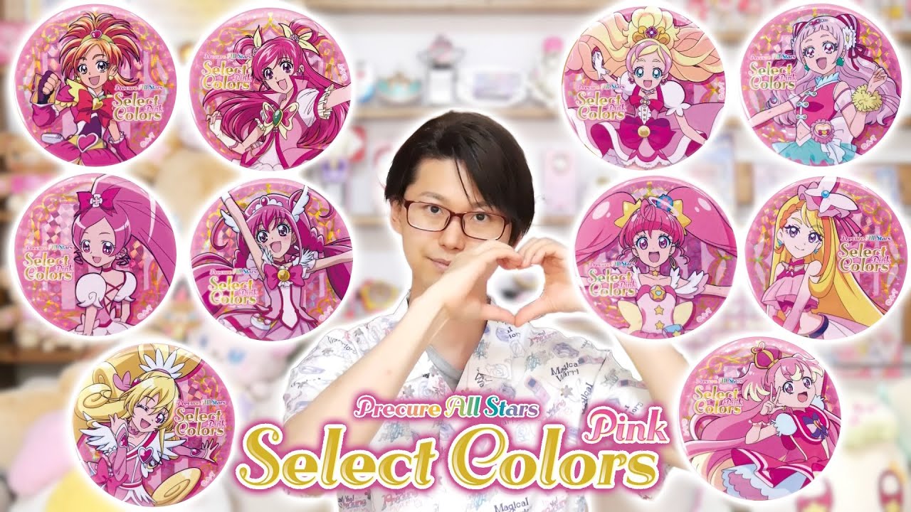 【プリティストア】ピンクキュア第2弾！「Select Colors -Pink-#2」缶バッジ　20個開封！！