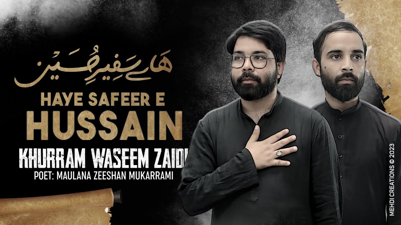 Khurram Waseem Zaidi | Shahadat Janabe Muslim New Noha 2023 | Muslim Bin Aqeel Noha 2023