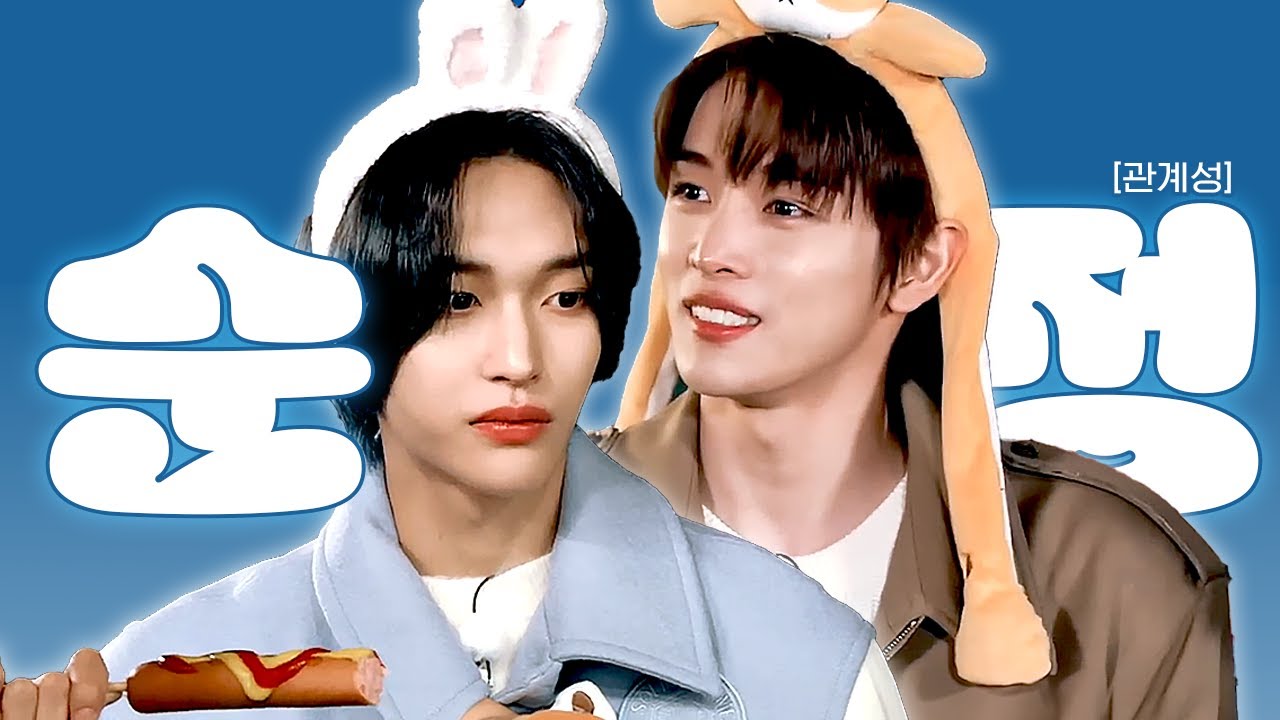 [라이즈 성찬 원빈] 여자라면 사랑할 수 밖에 없는 순정즈